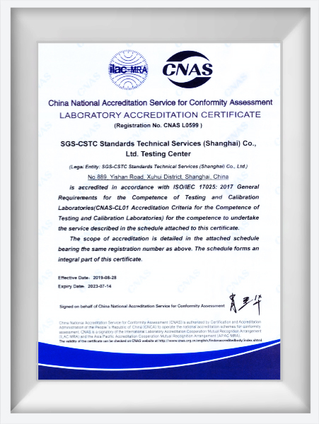 8 SGS CNAS Certificate