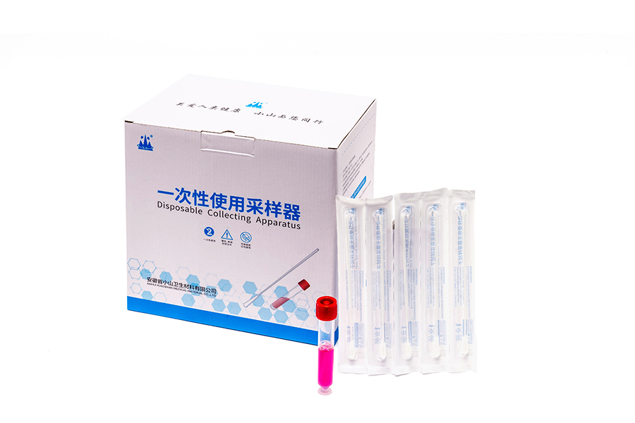 Disposable Sterile Sampling Swab