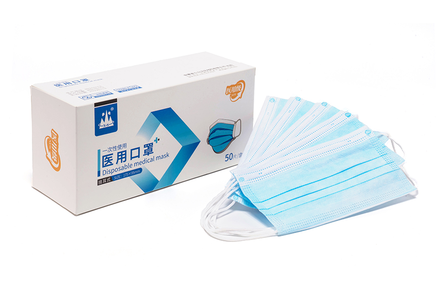 Disposable Medical Mask