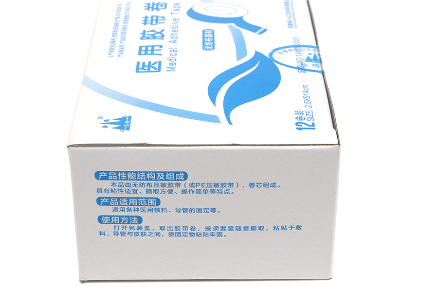 Nonwoven/PE Tape Roll