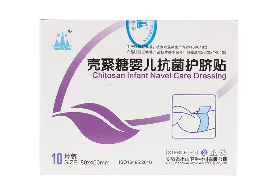 Chitosan Infant Navel Care Dressing